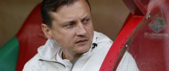 «Локомотив»